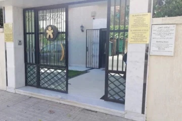 Centre International de Pédiatrie à Tanger