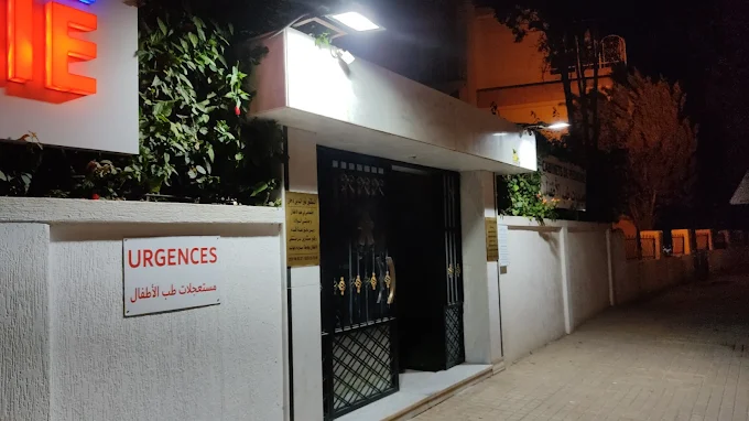 Centre International de Pédiatrie à Tanger