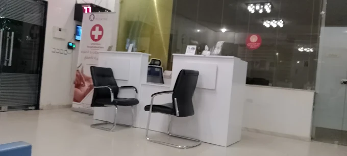 Centre International de Pédiatrie à Tanger