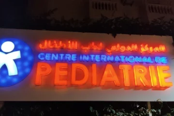 Centre International de Pédiatrie à Tanger